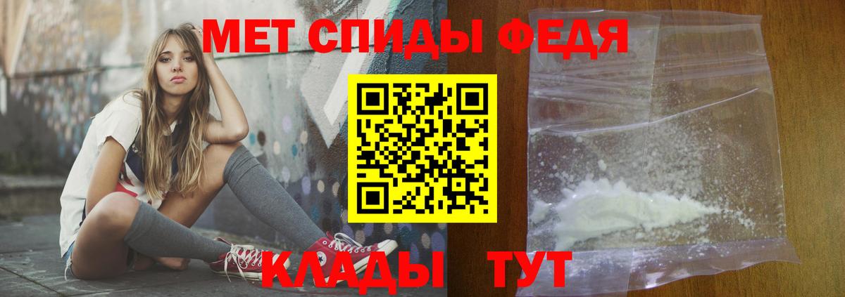 АМФЕТАМИН 98%  Вход с VPN  Новоуральск 