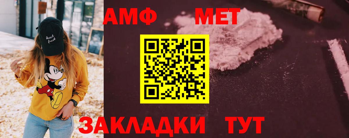 Amphetamine 97% Новоуральск