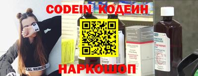 кокс Ангарск