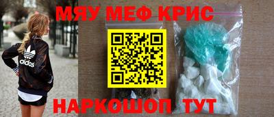 кокс Ангарск