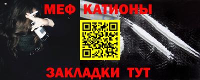 первитин Анжеро-Судженск