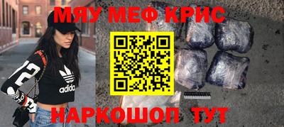 первитин Анжеро-Судженск