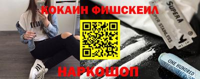 кокс Ангарск