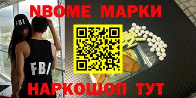 первитин Анжеро-Судженск