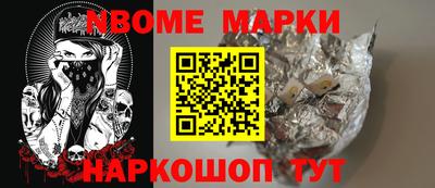 кокс Ангарск