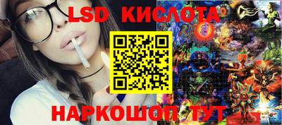 кокс Ангарск