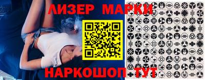 кокс Ангарск