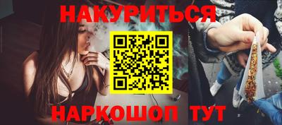 первитин Анжеро-Судженск