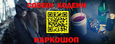 кокс Ангарск