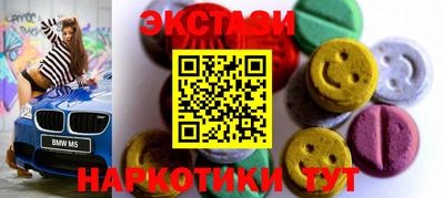 кокс Ангарск