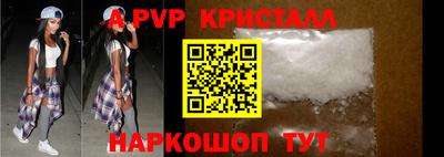 первитин Анжеро-Судженск