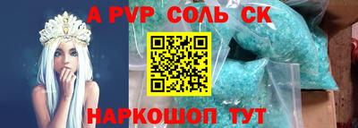 кокс Ангарск