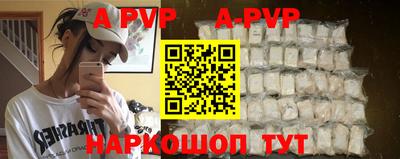 первитин Анжеро-Судженск