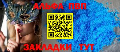 spice Анапа