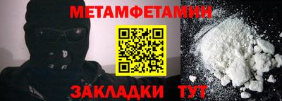 кокс Ангарск