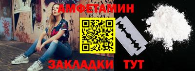 spice Анапа