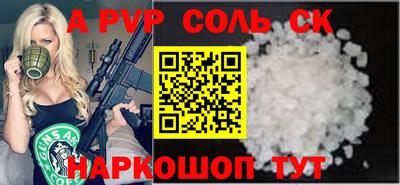 кокс Ангарск