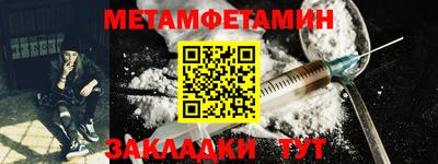 spice Анапа