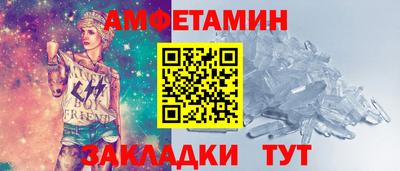 spice Анапа