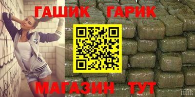 кокс Ангарск