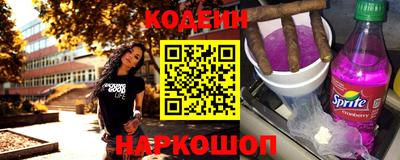 кокс Ангарск
