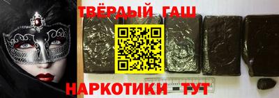 первитин Анжеро-Судженск