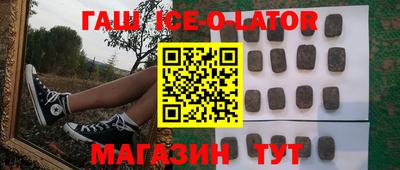 первитин Анжеро-Судженск