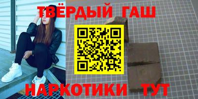 spice Анапа