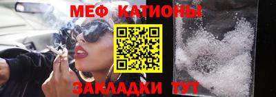 кокс Ангарск