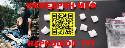 первитин Анжеро-Судженск