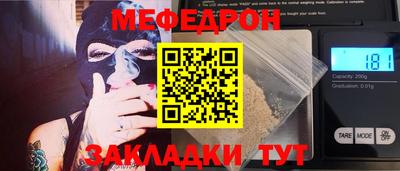 первитин Анжеро-Судженск