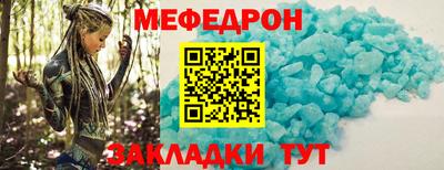 spice Анапа