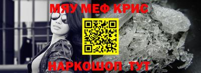 первитин Анжеро-Судженск