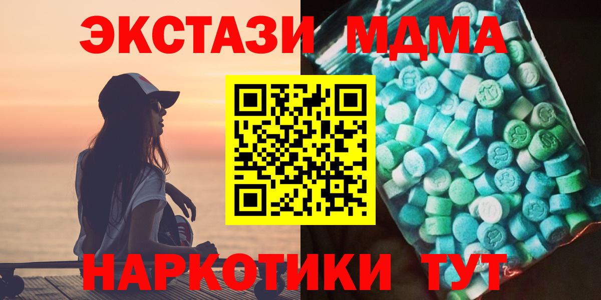 MDMA VHQ Новоуральск