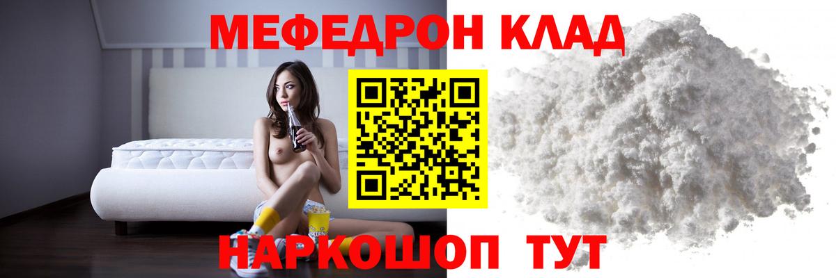 Меф мука Новоуральск