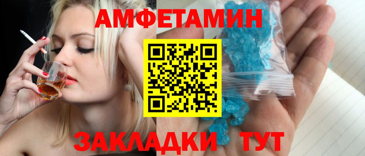 Новоуральск  МЕТАМФЕТАМИН пудра  Вход с VPN 