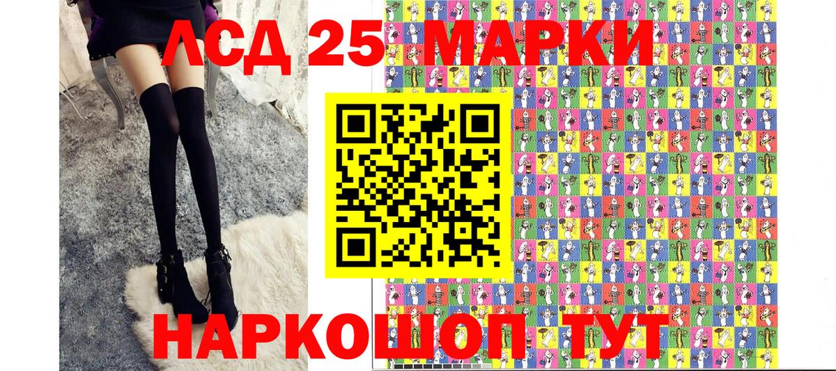 Марки NBOMe 1,8мг Новоуральск