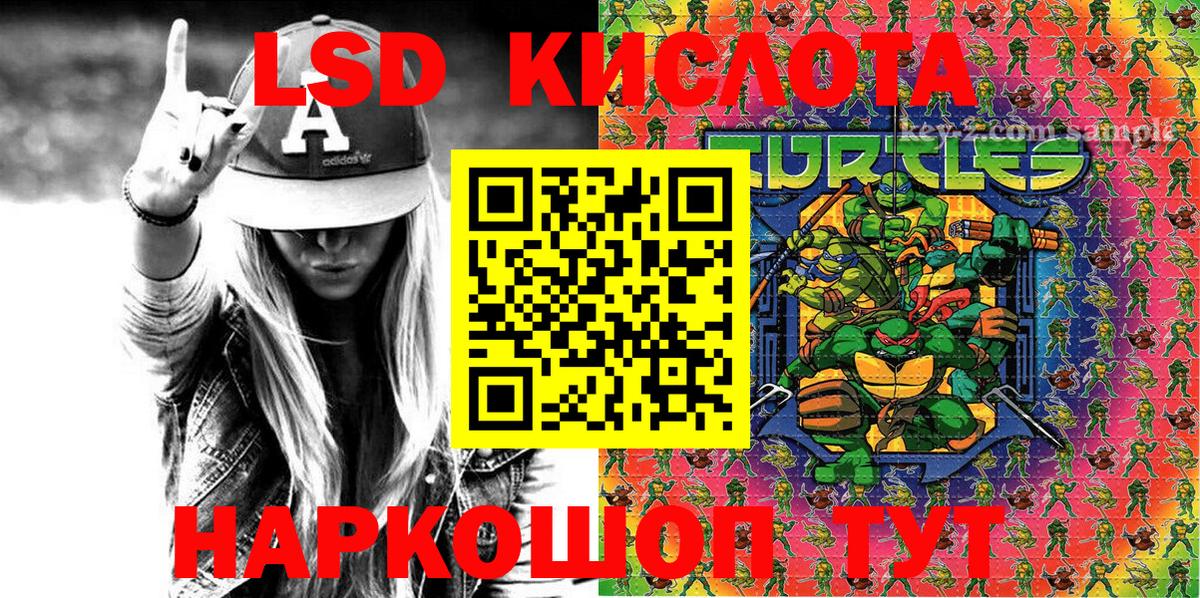 Наркотические марки 1,5мг  Вход с VPN  Новоуральск  Наркотические марки 1,5мг 