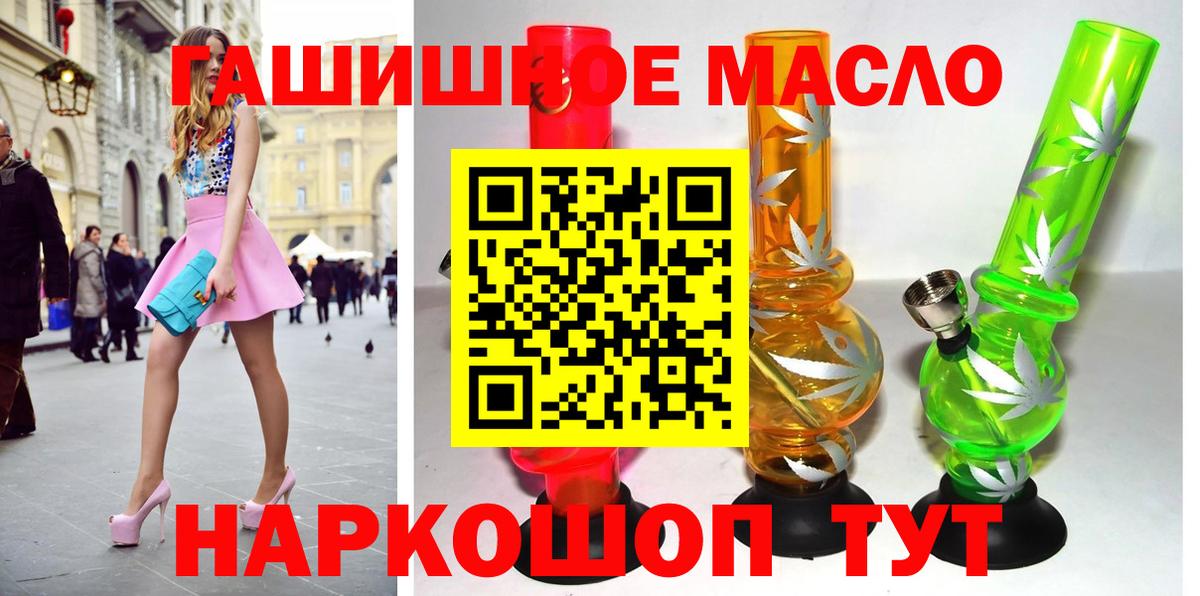 ТГК вейп  ТГК вейп с тгк  Вход с VPN  Новоуральск 