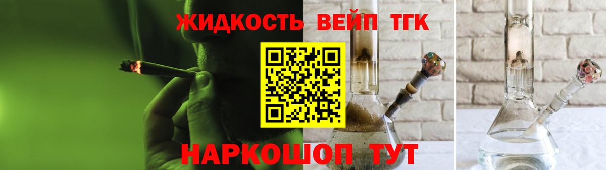 Дистиллят ТГК концентрат Новоуральск